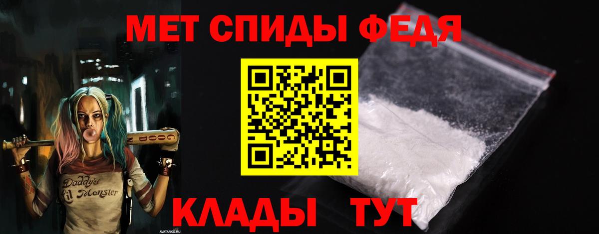 Нижний Тагил  Амфетамин 97%  АМФ  Вход с VPN 