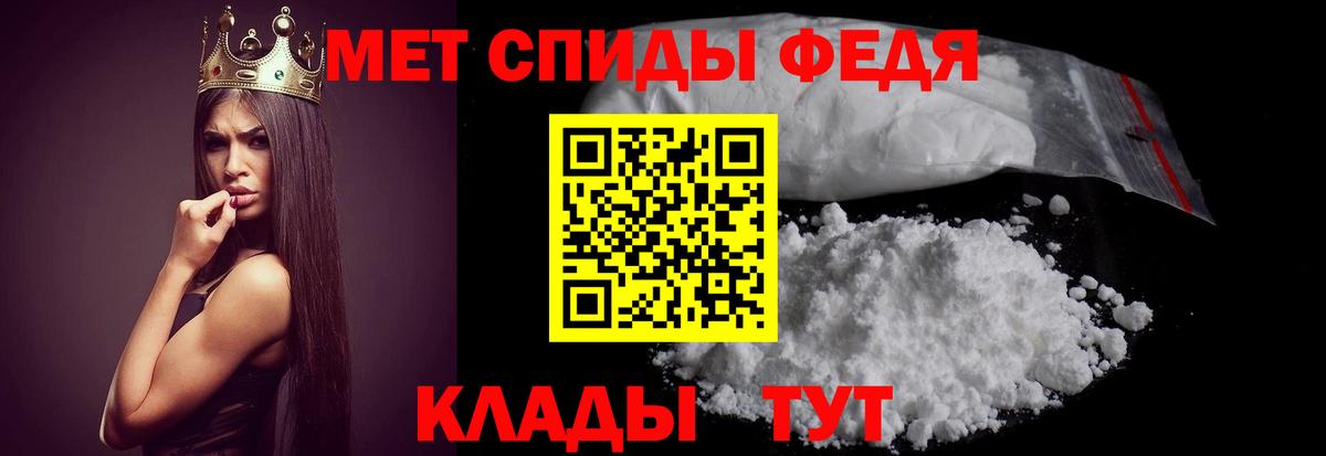 Amphetamine VHQ Нижний Тагил