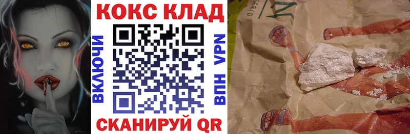 купить  цена  hydra tor  COCAIN Боливия  Нижний Тагил 