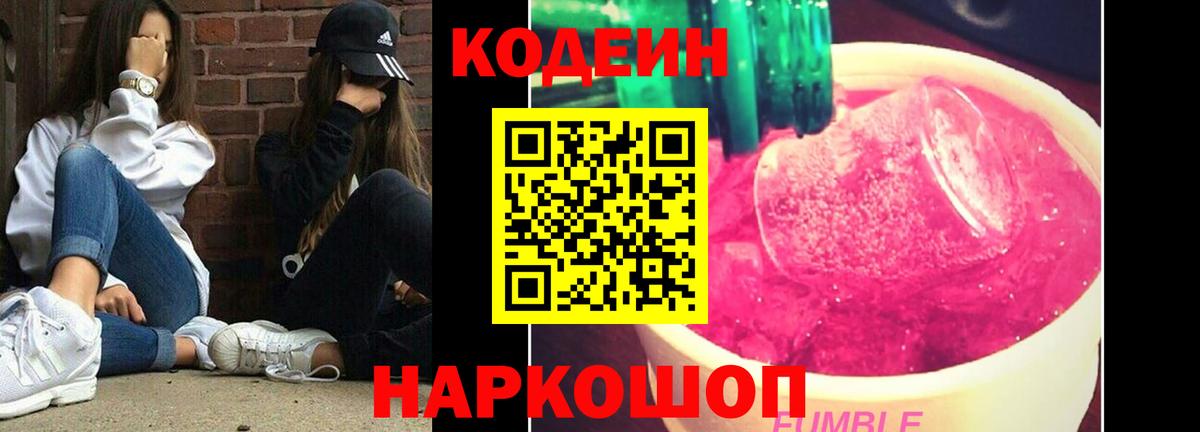 Метадон Нижний Тагил