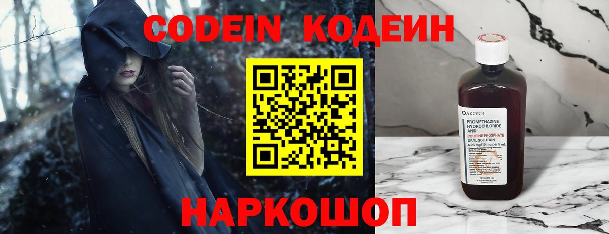 Марихуана  КЕТАМИН  Мефедрон кристаллы  MDMA  Нижний Тагил  Вход с VPN  Альфа ПВП СОЛЬ кристаллы  COCAIN 