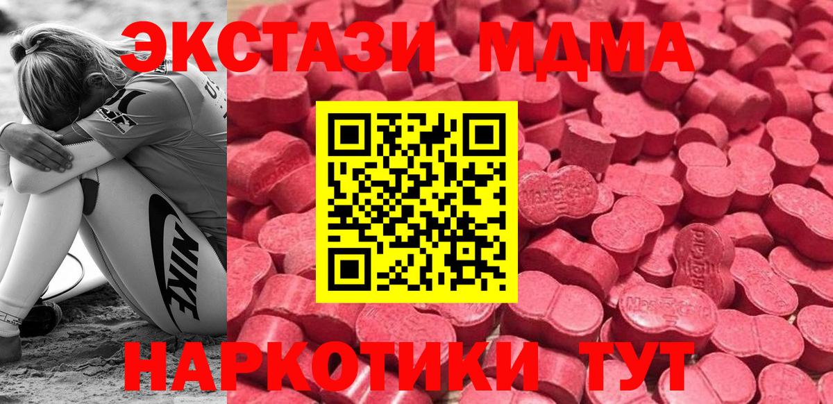 Экстази ешки Нижний Тагил