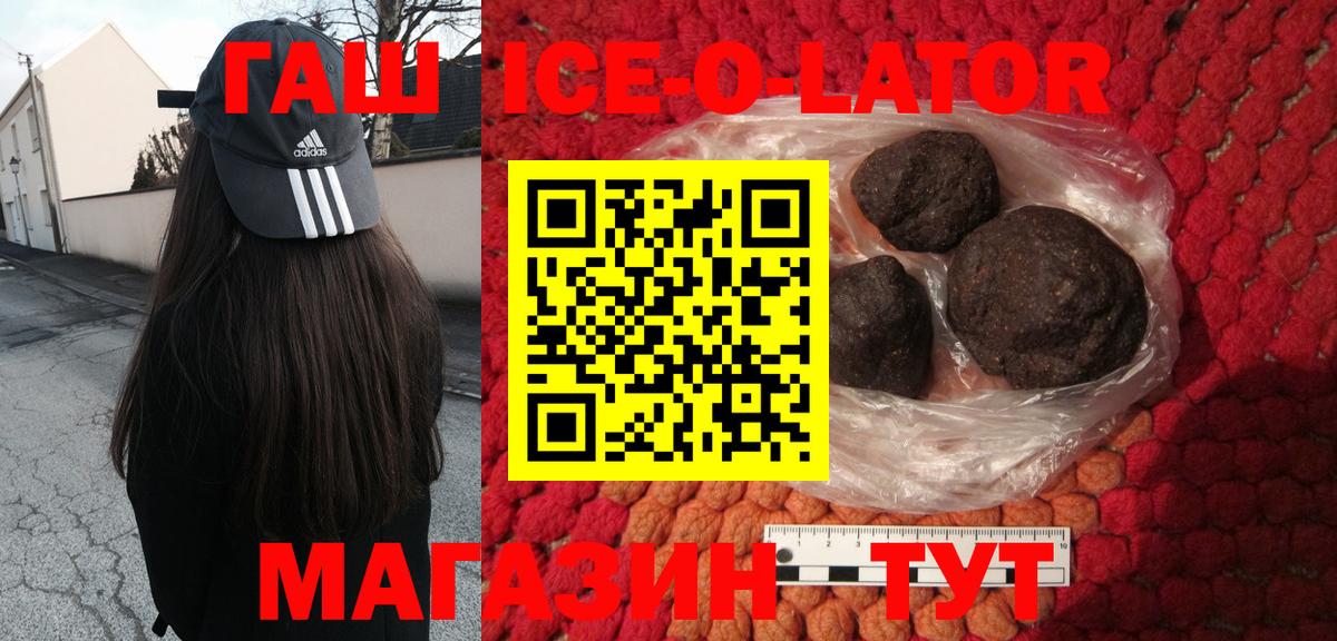 Гашиш Cannabis Нижний Тагил