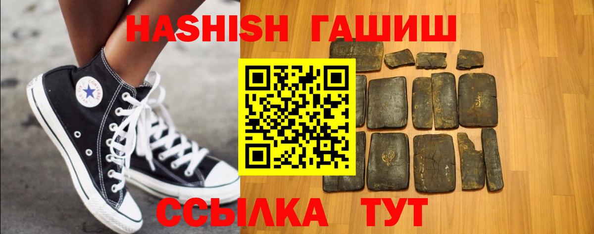 Нижний Тагил  Гашиш  что такое   Вход с VPN  Гашиш AMNESIA HAZE  ГАШИШ гарик 