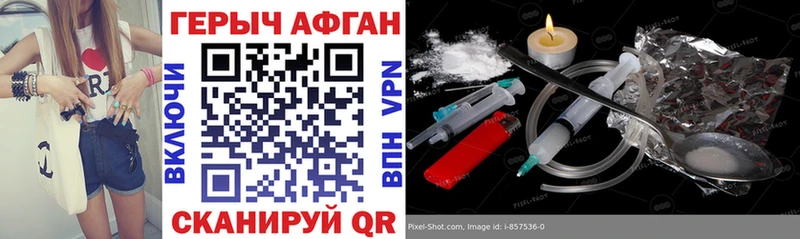 купить наркоту  OMG маркетплейс  Героин Heroin  Нижний Тагил 