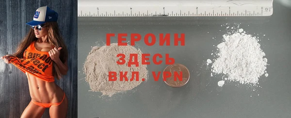 первитин Майский