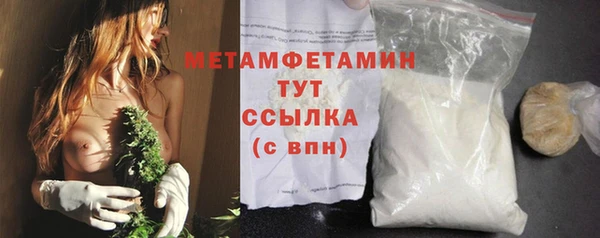 мет Бердск