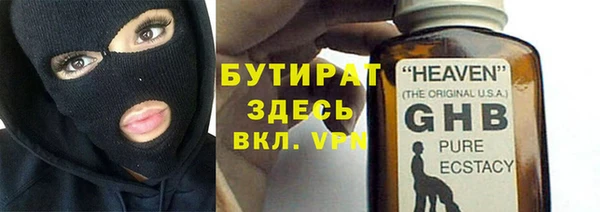 первитин Майский