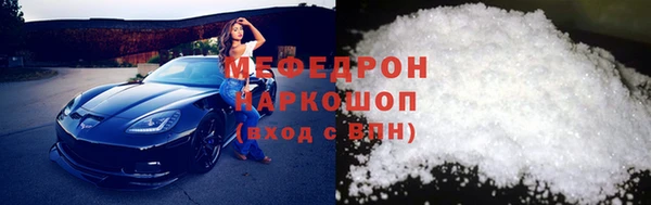 первитин Майский