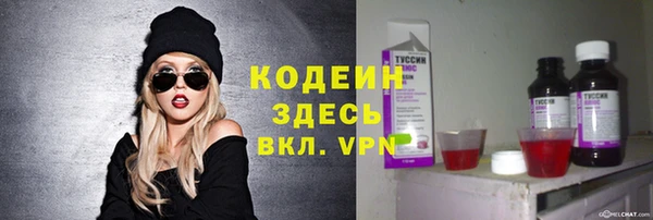 первитин Майский