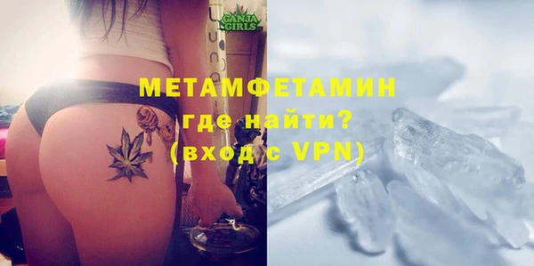 первитин Майский