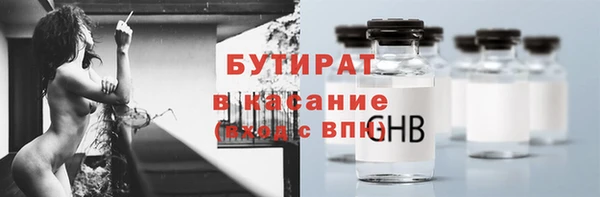 первитин Майский
