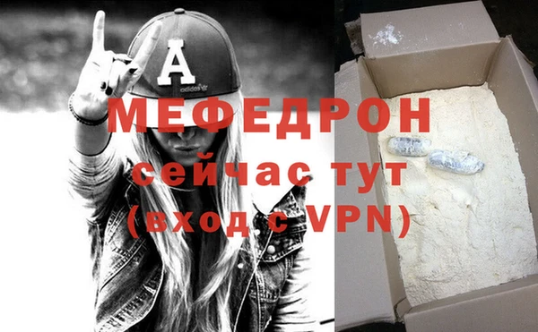 первитин Майский