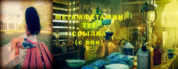 первитин Майский