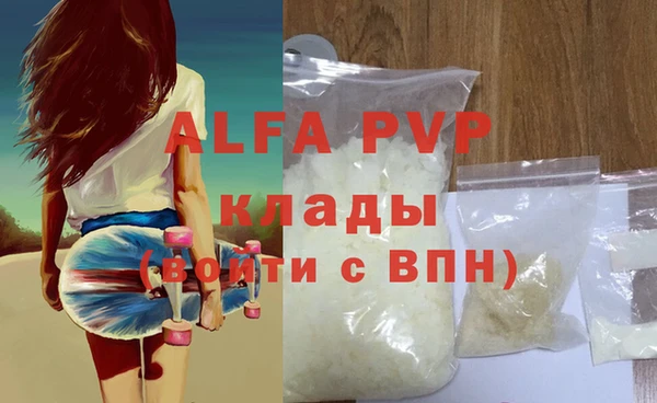 первитин Майский