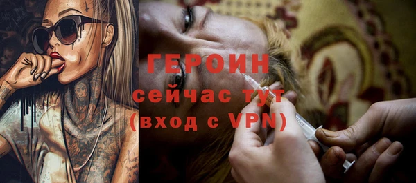 первитин Майский