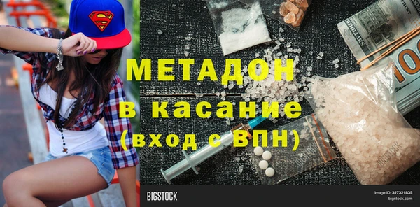 первитин Майский