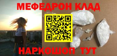 скорость mdpv Ирбит