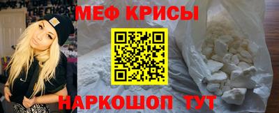 герыч Ипатово