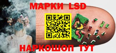 герыч Ипатово