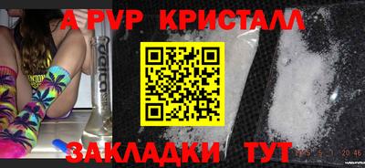 скорость mdpv Ирбит