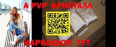 герыч Ипатово