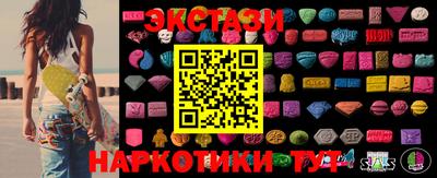 герыч Ипатово