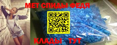 скорость mdpv Ирбит