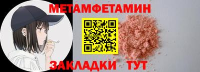 герыч Ипатово