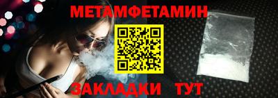 герыч Ипатово