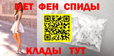 герыч Ипатово