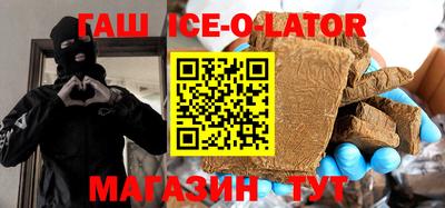 герыч Ипатово