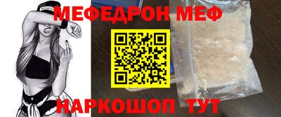 герыч Ипатово