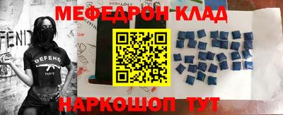 скорость mdpv Ирбит