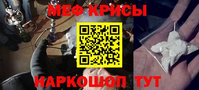 скорость mdpv Ирбит