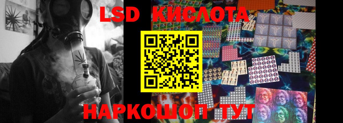 Нижний Тагил  LSD-25 экстази кислота  Вход с VPN 