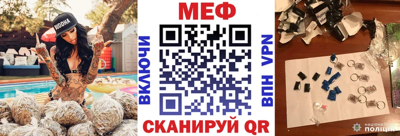 Меф VHQ  Нижний Тагил 