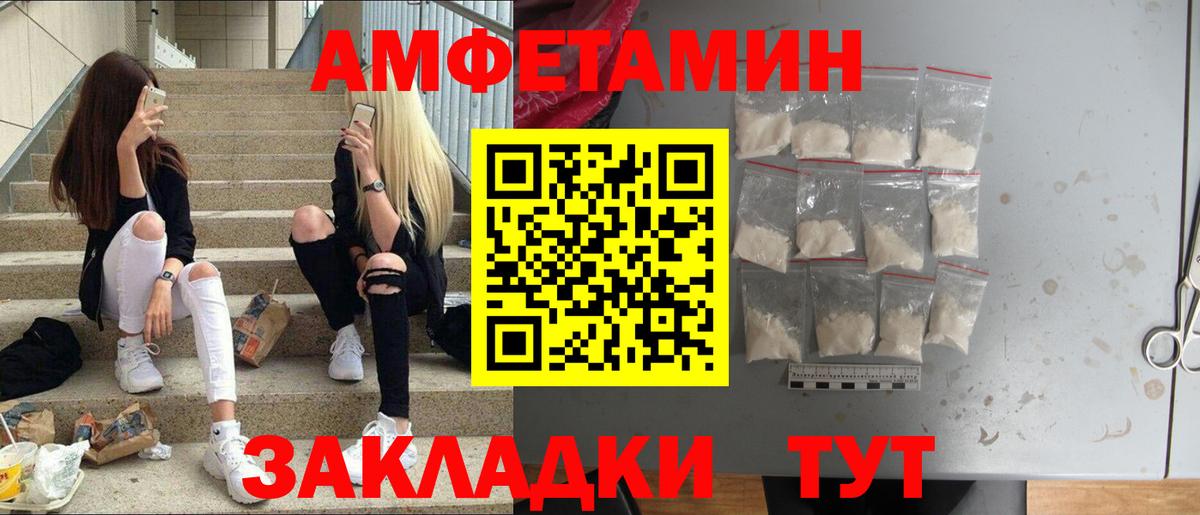Нижний Тагил  МЕТАМФЕТАМИН витя  Вход с VPN 