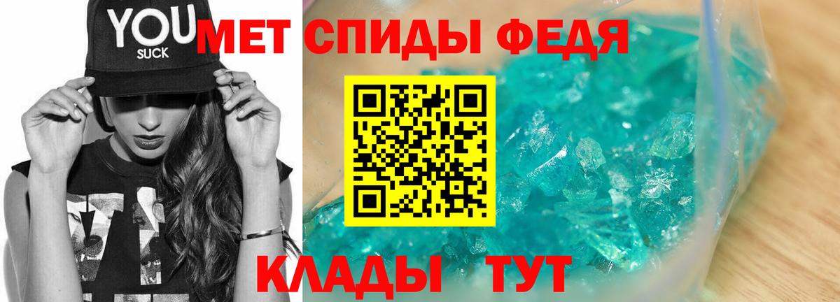 Метамфетамин пудра Нижний Тагил