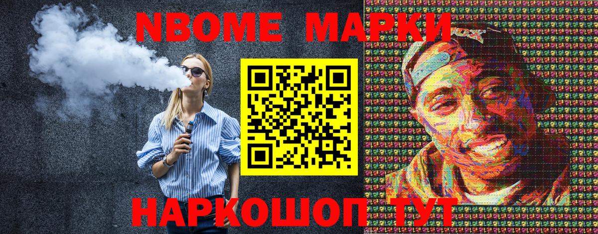 Нижний Тагил  закладки  Вход с VPN  Наркотические марки 1500мкг 