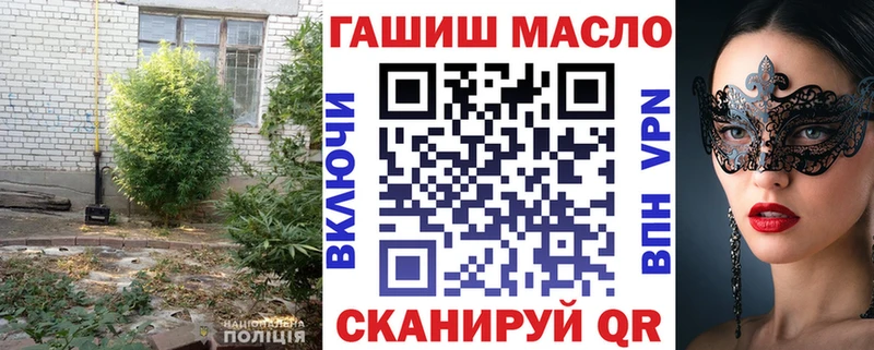 Дистиллят ТГК THC oil  MEGA как войти  Нижний Тагил 