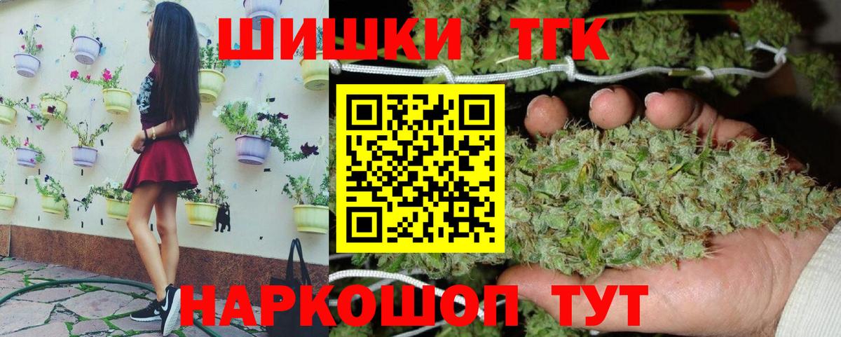 Марихуана MAZAR Нижний Тагил