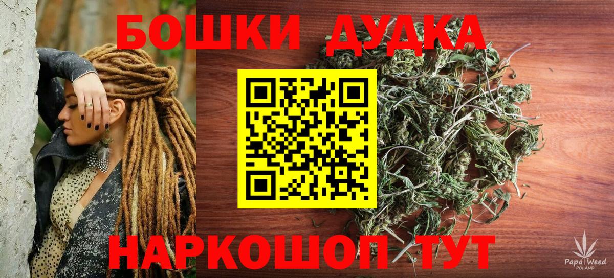 Канабис марихуана  Вход с VPN  Шишки марихуана сатива  Нижний Тагил 